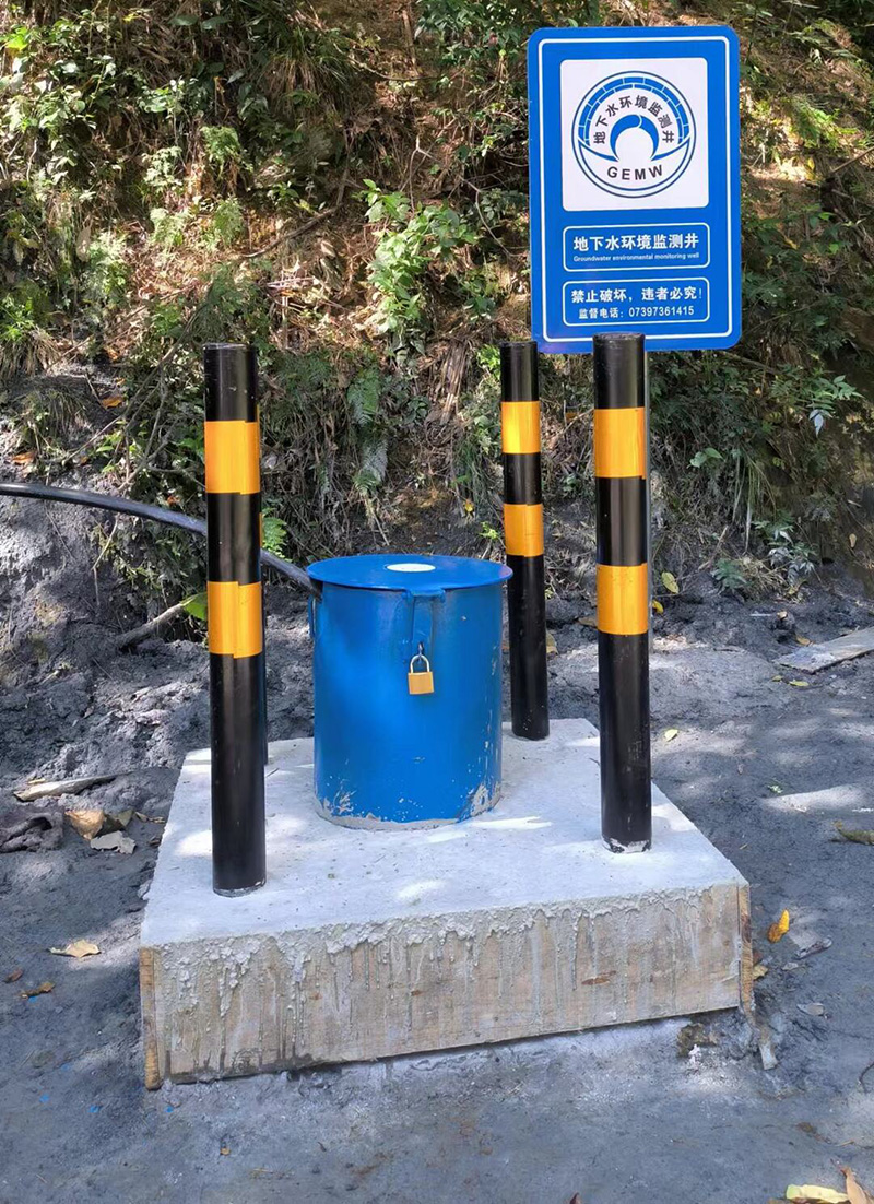 芜湖新芜区监测井